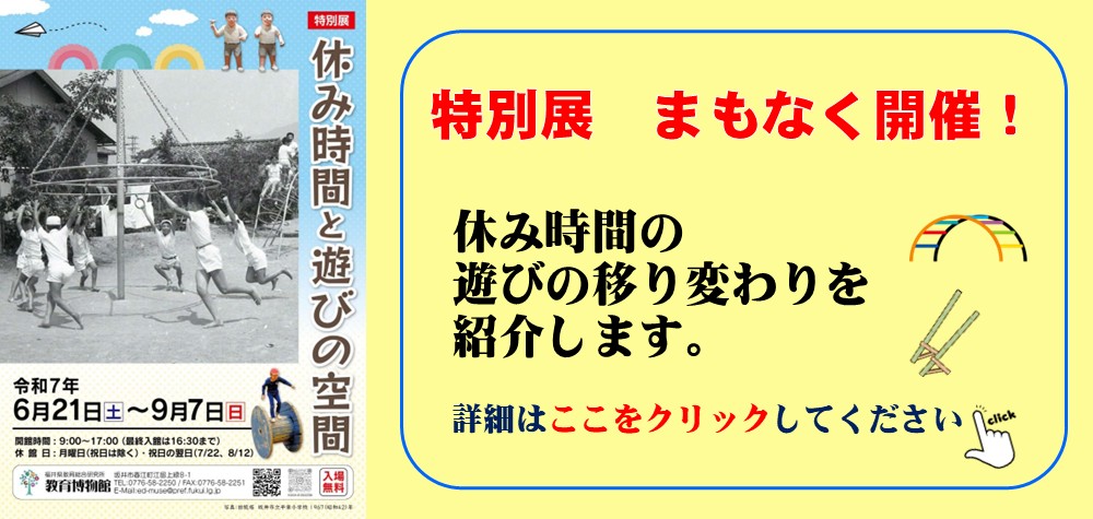 まもなく開催