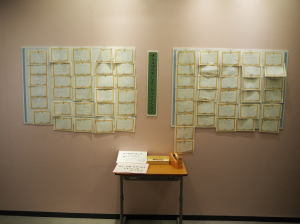 P1012679.jpg