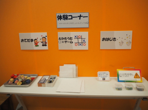 P1012689.jpg