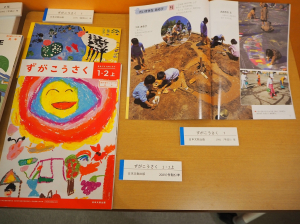 P1012696.jpg