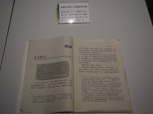 P9292770.jpg