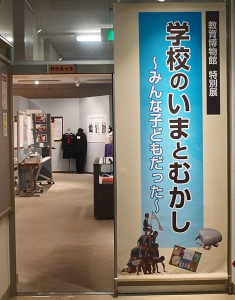 展示室入口.jpg
