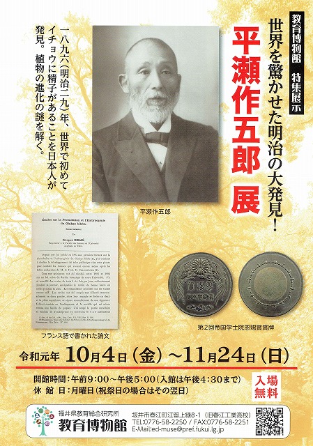 191004_hirase.jpg